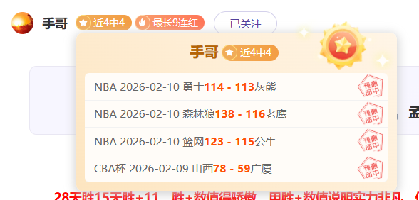 年首战告捷,皇家贝蒂斯,力克塞维利,大众彩票,彩票平台,彩票投注,一站式服务,在线购彩