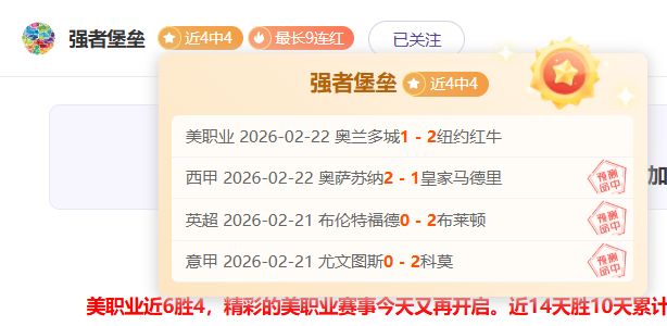 德甲,马兹拉维妙,传助攻,大众彩票,彩票平台,彩票投注,一站式服务,在线购彩