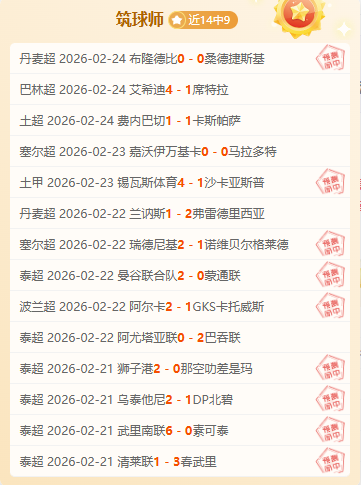 泰山替补门,将金永赛后,接受新黄河,大众彩票,彩票平台,彩票投注,一站式服务,在线购彩