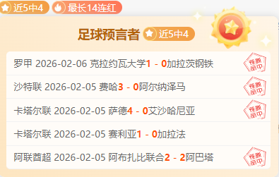 崔康熙应对,裁判判罚巧,换人风波升,大众彩票,彩票平台,彩票投注,一站式服务,在线购彩