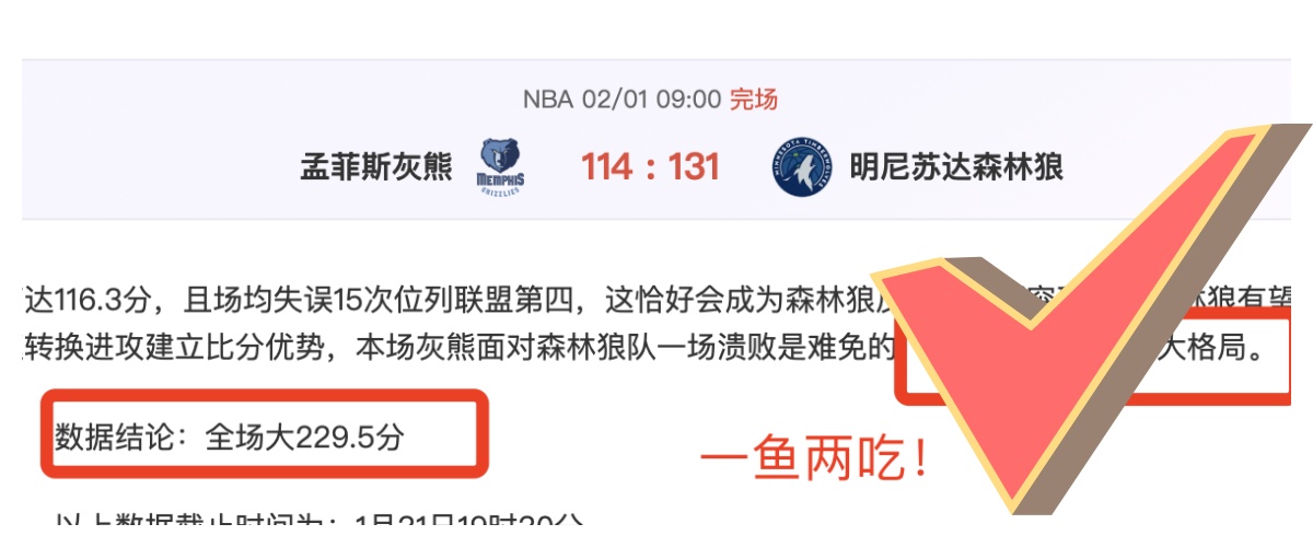 阿森纳力追,新前锋,伊萨克加盟,大众彩票,彩票平台,彩票投注,一站式服务,在线购彩