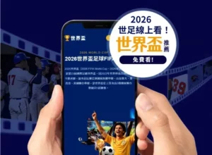 亚洲杯中国,队小组赛赛,程公布,大众彩票,彩票平台,彩票投注,一站式服务,在线购彩