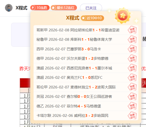 中国男篮三,人组在亚洲,杯中获得亚,大众彩票,彩票平台,彩票投注,一站式服务,在线购彩