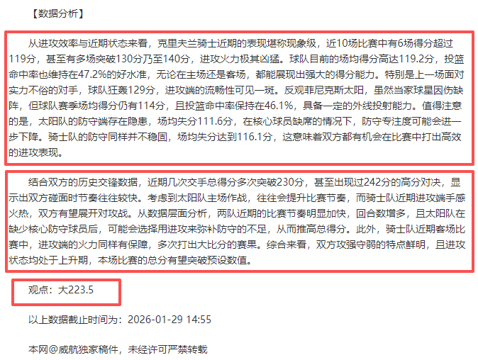 中国男篮三,人组在亚洲,杯中获得亚,大众彩票,彩票平台,彩票投注,一站式服务,在线购彩