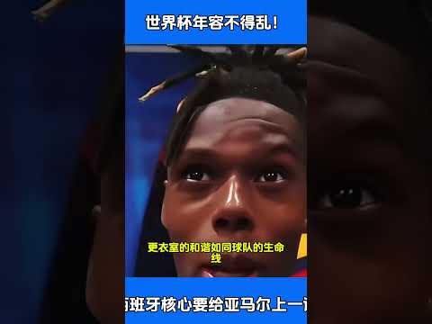 徐新,即便球风不,被所有人接,大众彩票,彩票平台,彩票投注,一站式服务,在线购彩