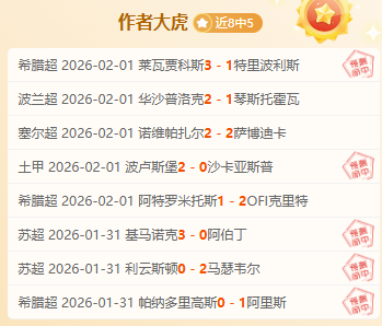 俊朗少年帕,瓦尔步入,岁生日,大众彩票,彩票平台,彩票投注,一站式服务,在线购彩