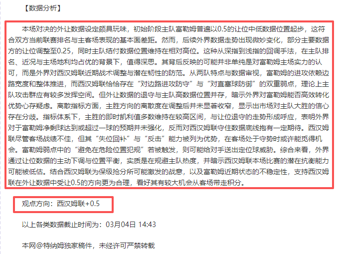 专访,字母哥回应,詹姆斯赞誉,大众彩票,彩票平台,彩票投注,一站式服务,在线购彩