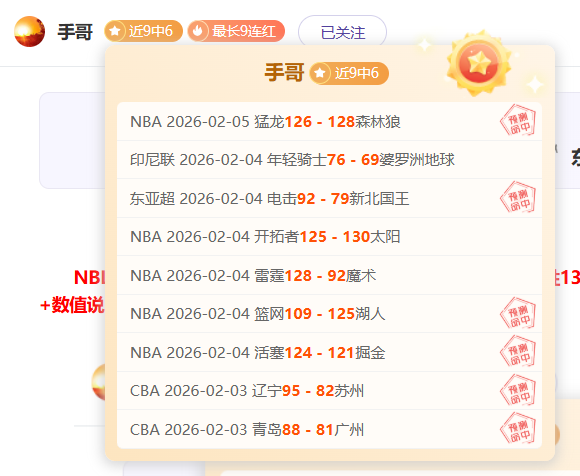 亚冬会自由,式滑雪空中,技巧混合团,大众彩票,彩票平台,彩票投注,一站式服务,在线购彩