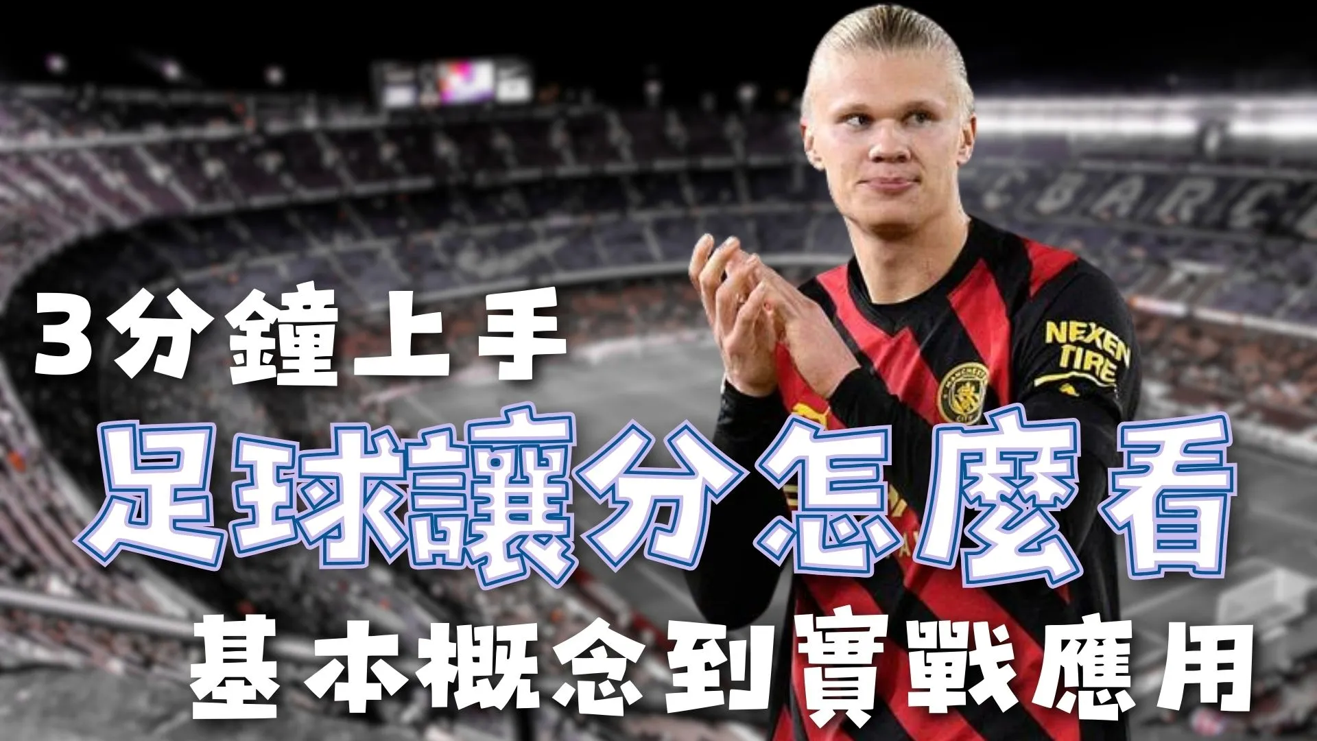 唐斯,助虽奋力,但东部榜首,大众彩票,彩票平台,彩票投注,一站式服务,在线购彩