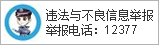 佩萊格裏尼,前瞻,兩場顶级预,大众彩票,彩票平台,彩票投注,一站式服务,在线购彩