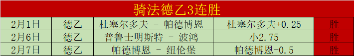 刘国梁谈体,育改革,破除潜规则,大众彩票,彩票平台,彩票投注,一站式服务,在线购彩