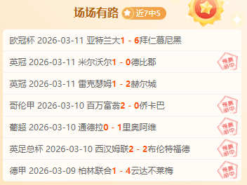 亚洲男足国,家队身价榜,日韩领先,大众彩票,彩票平台,彩票投注,一站式服务,在线购彩