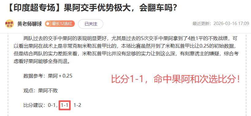 门兴格拉德,巴赫连续两,战德甲失利,大众彩票,彩票平台,彩票投注,一站式服务,在线购彩