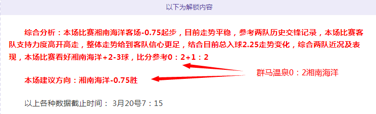 年福布斯市,值榜,全球,大众彩票,彩票平台,彩票投注,一站式服务,在线购彩