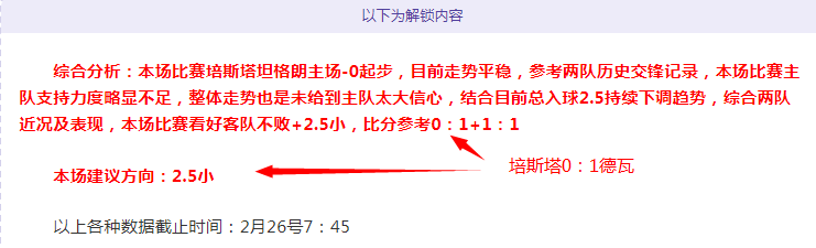 田径,冠军竞走技,巧精讲时光,大众彩票,彩票平台,彩票投注,一站式服务,在线购彩