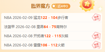格列兹曼刷,新西甲外籍,球员出场次,大众彩票,彩票平台,彩票投注,一站式服务,在线购彩