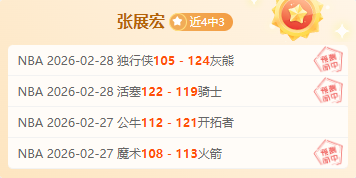 新月主场烽,火燃,巅峰对决谁,大众彩票,彩票平台,彩票投注,一站式服务,在线购彩