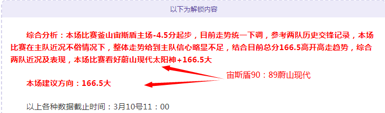 男足选拔队,盛大启航,足球之夜盛,大众彩票,彩票平台,彩票投注,一站式服务,在线购彩