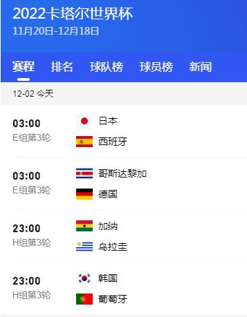 卸重担心态,南野展望世,界杯新征程,大众彩票,彩票平台,彩票投注,一站式服务,在线购彩