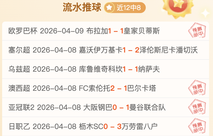 陈玉婕助攻,韩旭,大乐透期号,大众彩票,彩票平台,彩票投注,一站式服务,在线购彩