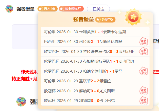 逆袭辉煌,卡神力挽狂,澜贡献,大众彩票,彩票平台,彩票投注,一站式服务,在线购彩