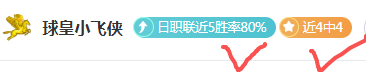 欧冠两回合,对决切尔西,埃迪,大众彩票,彩票平台,彩票投注,一站式服务,在线购彩