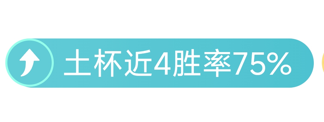大乐透期号,专家推荐,主场龙数据,大众彩票,彩票平台,彩票投注,一站式服务,在线购彩