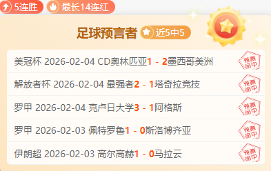 双色球,期授渔精选,杀号推荐,大众彩票,彩票平台,彩票投注,一站式服务,在线购彩