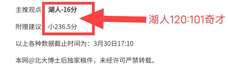 罗塞尼尔,恩佐交流纪,要专家解读,大众彩票,彩票平台,彩票投注,一站式服务,在线购彩