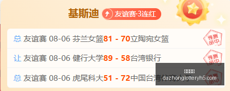 肖恩墨菲致,敬肖国栋,即将斩获新,大众彩票,彩票平台,彩票投注,一站式服务,在线购彩