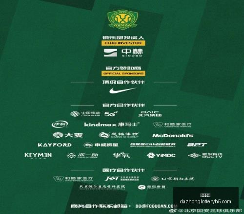 岁闪耀欧协,联首秀,格拉斯纳盛,大众彩票,彩票平台,彩票投注,一站式服务,在线购彩