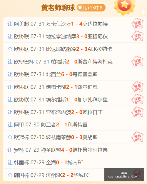 湖人新援凯,斯勒,内线核心训,大众彩票,彩票平台,彩票投注,一站式服务,在线购彩
