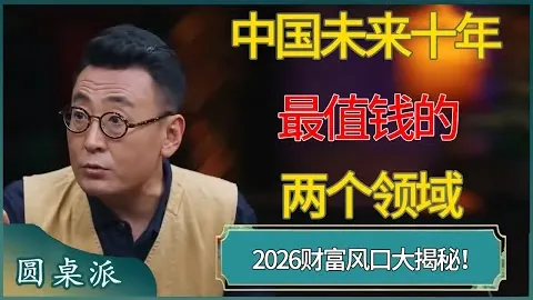 “中国记者日本采访遭偷拍，日媒发出警示”