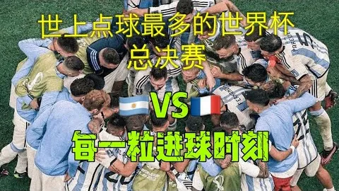 德约雄风破浪挺进迈阿密半决赛，开启百冠辉煌新征程