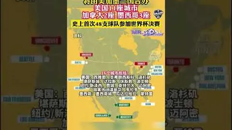 2025年歐洲杯德國國家隊首選守門員確定為諾伊爾，納格爾斯曼策略部署完成