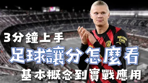 “唐斯23分7板4助虽奋力，但东部榜首仍以36分优势击败尼克斯，精准锁定对手软肋！”