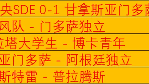 亚洲男足国家队身价榜：日韩领先，中国位列第15