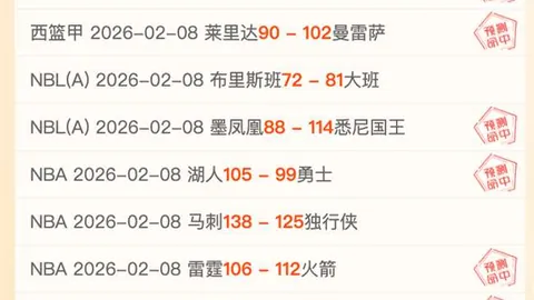 索尔斯克亚离任，曼联任命卡里克接任临时主帅