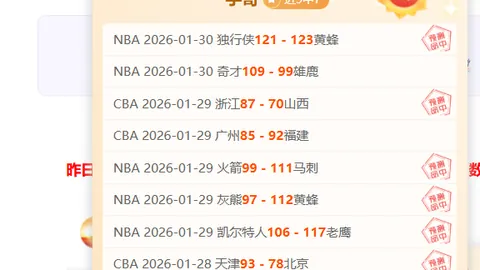 阿乙：图库曼圣马丁不败悬念解析