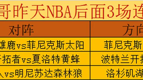 国米主场惊险1-0击败热那亚，劳塔罗头球破门，巴雷拉击中立柱险些得分