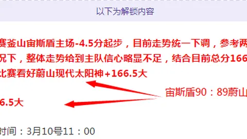 U14男足选拔队盛大启航：足球之夜盛典