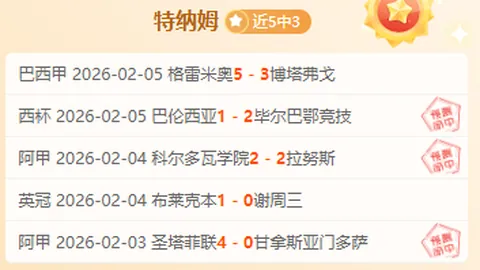 美职联：圣地亚哥对圣路易斯城前瞻