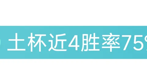 大乐透期号专家推荐：主场龙数据倾斜分析