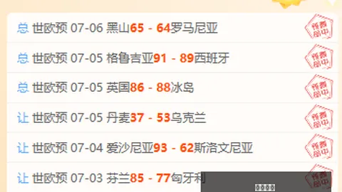 东南亚锦标赛决赛突变，战队遭遇意外状况