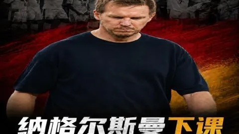 今日瑞典超赛事推荐：连续两场公推全中，今日精选再出击