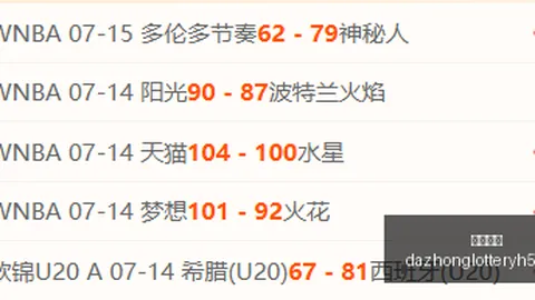 齐鲁足球对决终极指南彩票平台：2026赛季纯粹胜负论，乡情让位于竞技火花