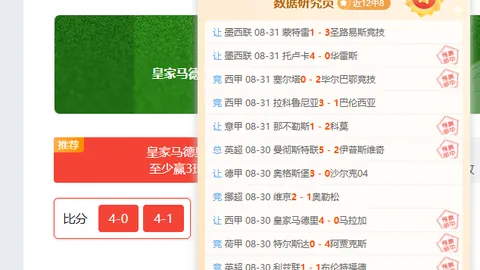 大众彩票