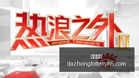 大众彩票